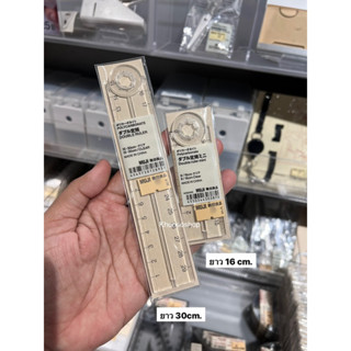 ไม้บรรทัดพับได้ MUJI💯