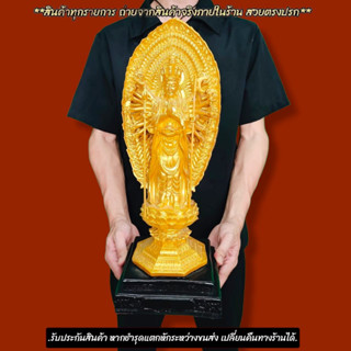 "พารวย"เจ้าแม่กวนอิมปางพันมือประทับยืน องค์ขนาดใหญ่มาก 18นิ้ว สีน้ำทอง บูชาเสริมมหามงคลมีชัยชนะเหนือศัตรูคุ้มครอง10ทิศ