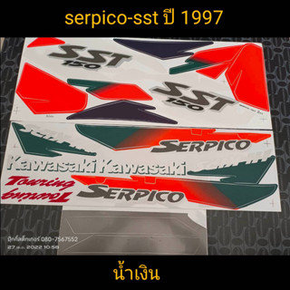 สติ๊กเกอร์ SERPICO-SST สีน้ำเงิน ปี 1997