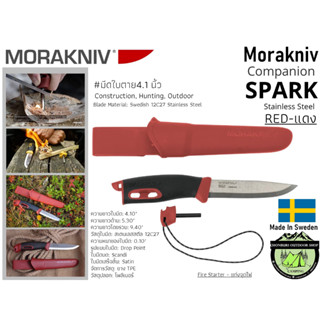 Morakniv Companion SPARK Stainless Steel #RED-แดง{13571}