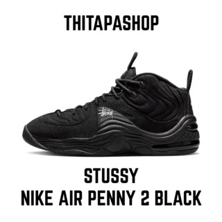 STUSSY X NIKE AIR PENNY 2 BLACK