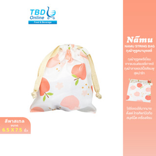 Namu String Bag ถุงผ้าหูรูดนามุเยลลี่