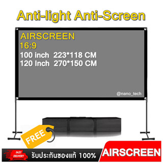 จอโปรเจคเตอร์ AIR Screen 16:9 100 120 นิ้วโปรเจคเตอร์ Anti-Light และ Gain พับหน้าจอ พร้อมขาตั้งคู่ A02 พร้อมส่งสต็อในไทย