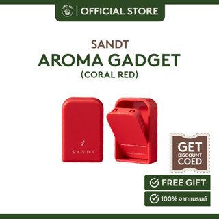 SANDT Aroma Gadget (Coral Red)