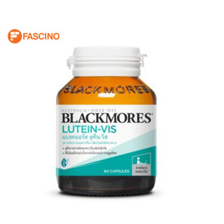 Blackmores แบลคมอร์ส ลูทีน-วิส (60 แคปซูล) Lutein-Vis (60 cap)