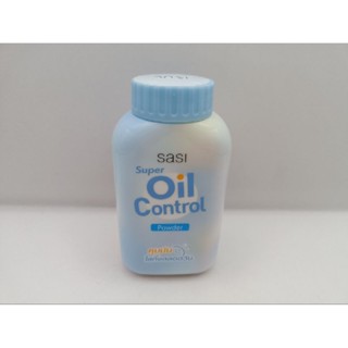 Sasi Super oil Control powder ศศิ ซุปเปอร์ ออยล์ คอนโทรล พาวเดอร์ 50 กรัม