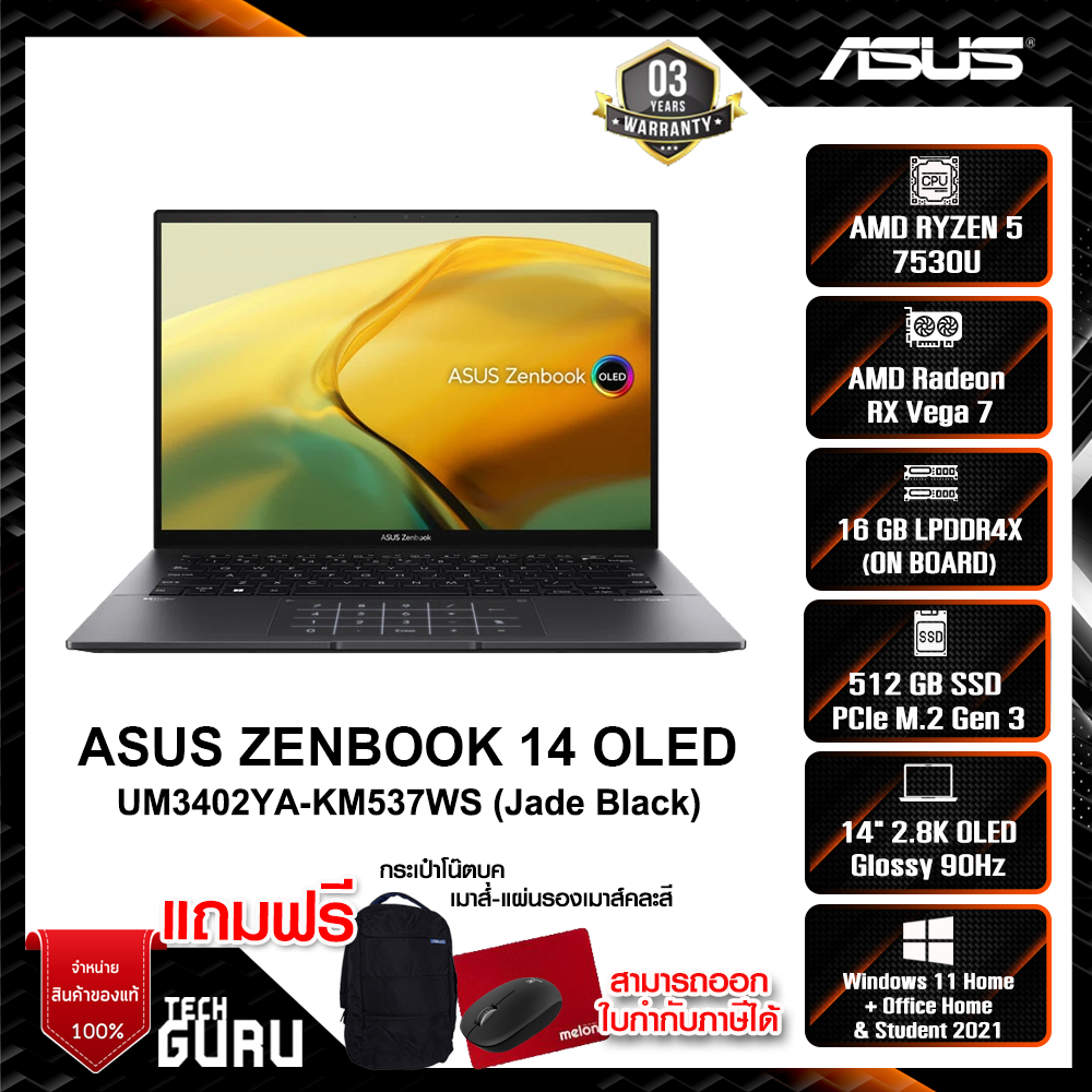 NOTEBOOK (โน้ตบุ๊ค) ASUS ZENBOOK 14 OLED UM3402YA-KM537WS