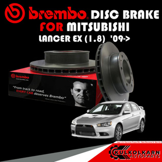 จานเบรก BREMBO MITSUBISHI LANCER EX (1.8)  09-&gt; (09 A148 11)(08 A114 71)