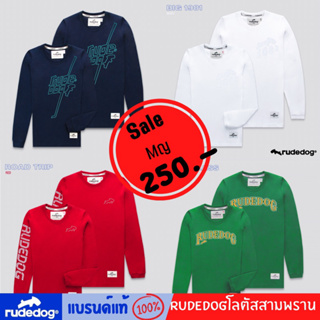 ลดราคาล้างสต็อค Rudedog เสื้อแขนยาวRudeog ของแท้