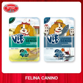 [12 PCS][MANOON] FELINA CANINO VIF Pouch Senior Dog Wet Food 75g. อาหารเปียกสำหรับสุนัข 7 ปีขึ้นไป ขนาด 75 กรัม