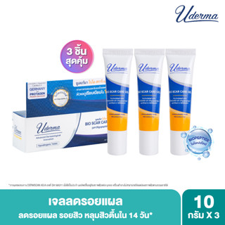 Uderma Bio Scar Care Gel 10g เซ็ต 3 ชิ้น