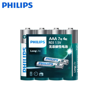 ถ่าน Philips Longlife ขนาดAAหรือAAA 1.5V New package(แพคบรรจุ4ก้อน)