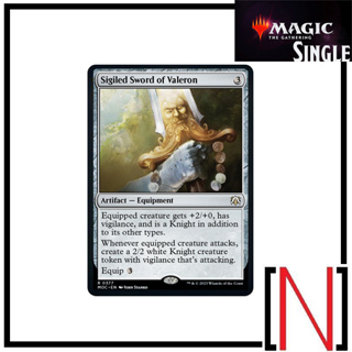 [MTG][Single][MOC] Sigiled Sword of Valeron ระดับ Rare [ภาษาอังกฤษ]