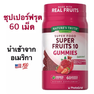 Natures Truth SUPER FOOD SUPER FRUITS 10 GUMMIES 60 Vegan Gummies 💯✅