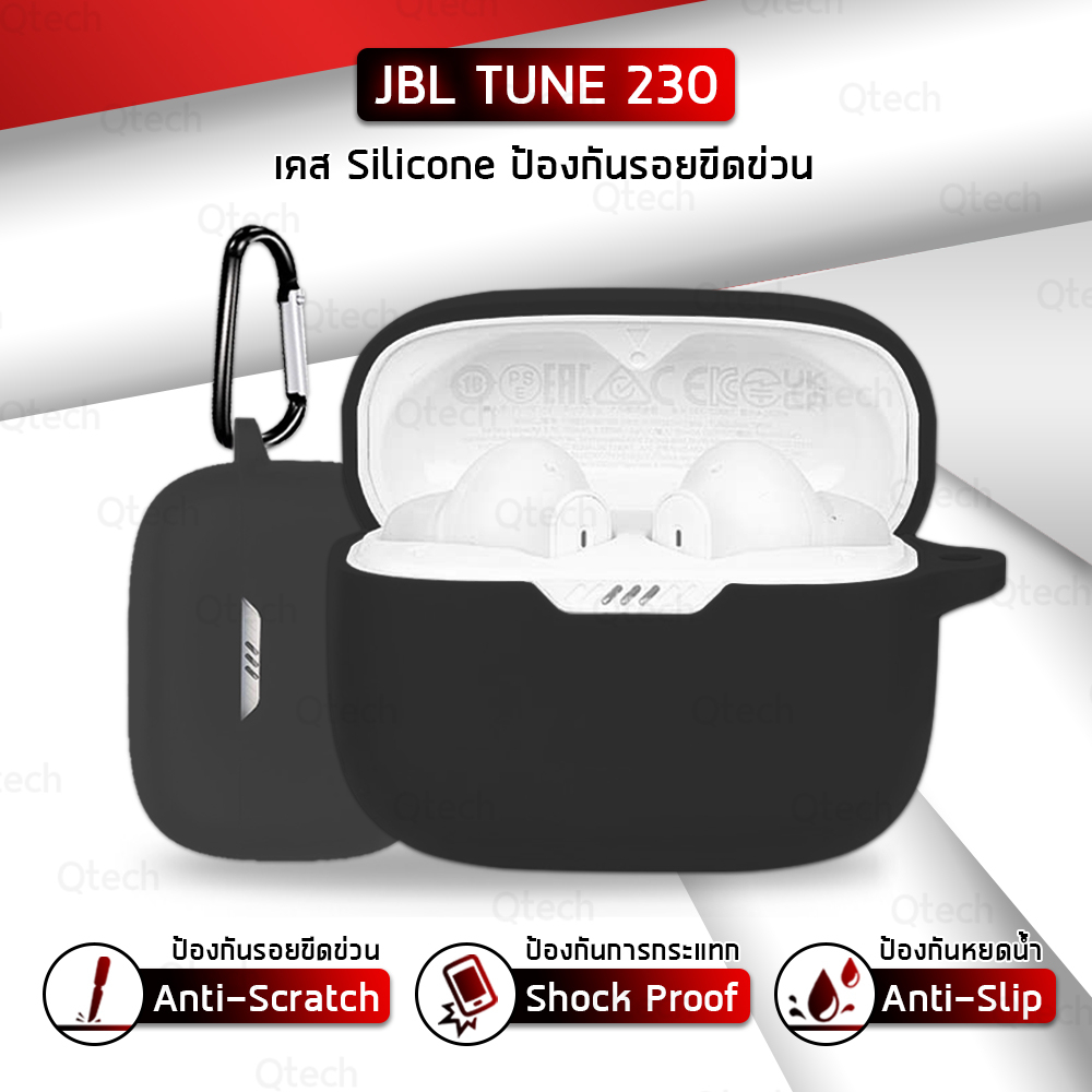 9Gadget - เคส JBL Tune 230NC TWS / 230สำหรับ สายคล้องคอ หูฟังไร้สาย หูฟังบลูทูธ - Earphone Case Soft