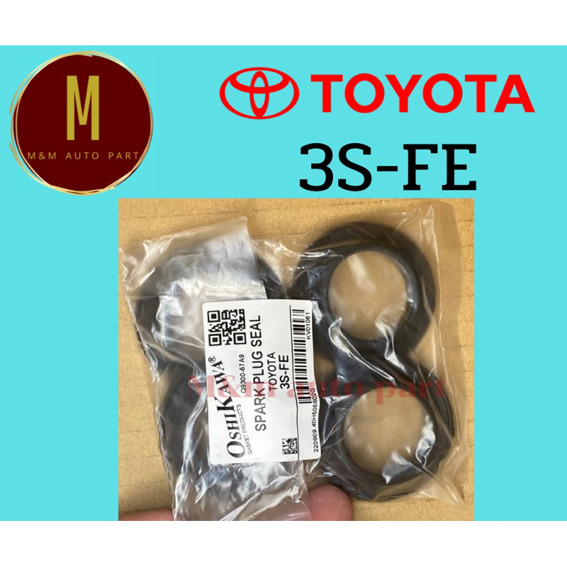 ยางเบ้าหัวเทียน TOYOTA 3S-FE 5S-FE ST182 ST183 ST171 CORONA 2000CC(ชุดละ4ตัว)ยี่ห้อ oshikawa