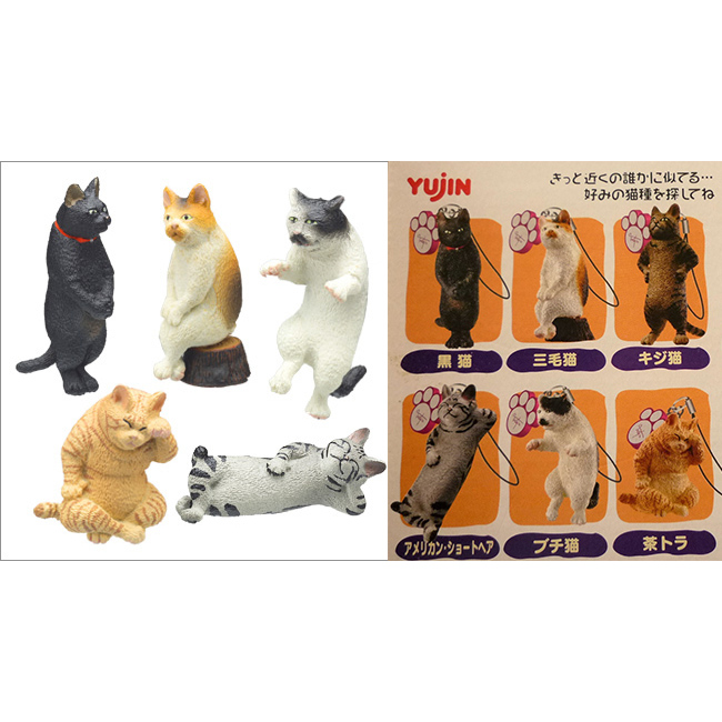 Gashapon Yujin Animal Daily Life of Cats - Asakuma Toshio Collection