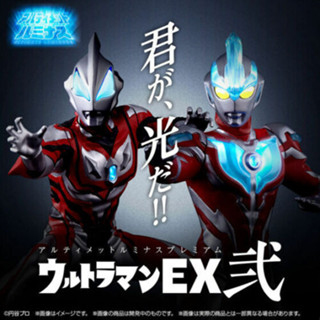 โมเดลฟิกเกอร์จากการ์ตูนPBandai EX Ultraman Luminous Premium Limited edition -UltramanGinza -อุลตร้าเเมนมือหนึ่ง ล็อตJP