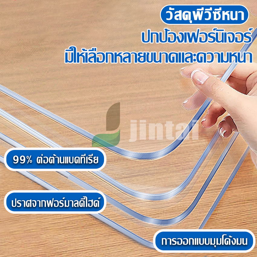 ผ้าคลุมโต๊ะพลาสติกพีวีซี PVC กันน้ำมันกันความร้อน ทนทาน ทำความสะอาดง่าย ไม่มีกลิ่น ผ้าปูโต๊ะอาหาร ผ้าปูโต๊ะDIY สามารถ