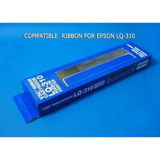 Epson LQ310 /LQ-310  ผ้าหมึก ตลับผ้าหมึกเทียบเท่า  ใช้สำหรับเครื่องพิมพ์ดอตแมทริกซ์  Epson LQ 310