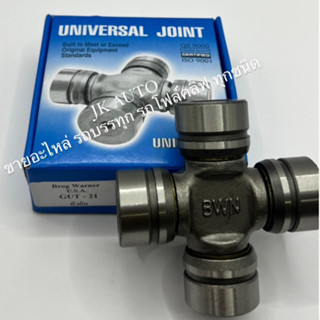 Brog Warner GUT-21 ยอยกากบาท (หัวอัด) TOYOTA ยี่ห้อ UNIVERSAL JOINT สินค้าแท้จาก USA