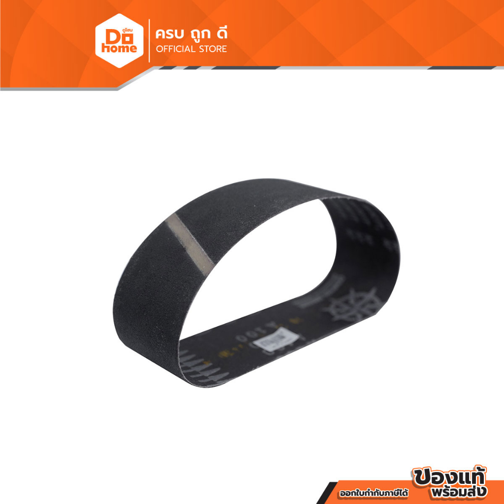 NASH ผ้าทรายสายพาน 4 x 24 นิ้ว เบอร์ 24 |SEN|