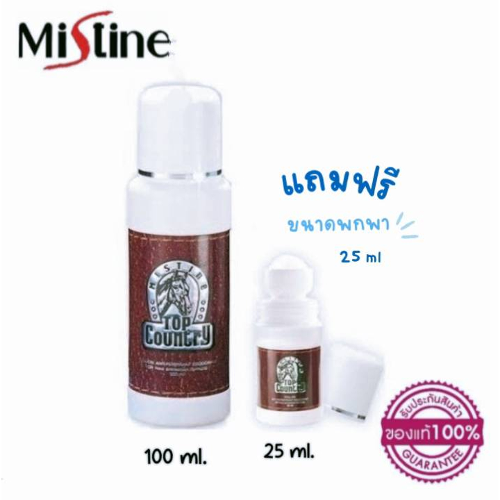 มิสทิน ท็อป คันทรี่ โรลออน 100มล. + แถม มิสทิน ท็อป โรลออน 25ml.กลิ่นท็อปคันทรี่/แท้/ถูก/ส่งไว