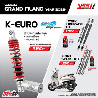 โช๊คหลัง K-EURO YAMAHA GRAND FILANO 125 ปี23 2 สี ส่งไว!!!