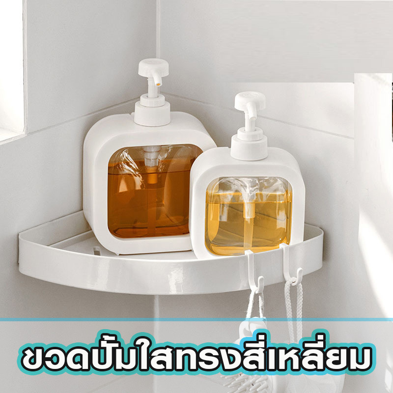 AD159_Shop ขวดปั้ม ขวดปั้มของเหลว พลาสติกสีใส ใส่สบู่เหลว ใส่ยาสระผม ใส่โลชั้น ขนาด 300/500 ML