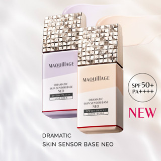 Maquillage เบสเซนเซอร์ผิว NEO Uv+ 25 มล. Spf50+ ・ Pa++++ ส่งตรงจากญี่ปุ่น