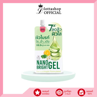 (1ซอง) Inn Beauty Nano Bright Gel อินน์ บิวตี้ นาโน ไบร์ท เจล 40 กรัม