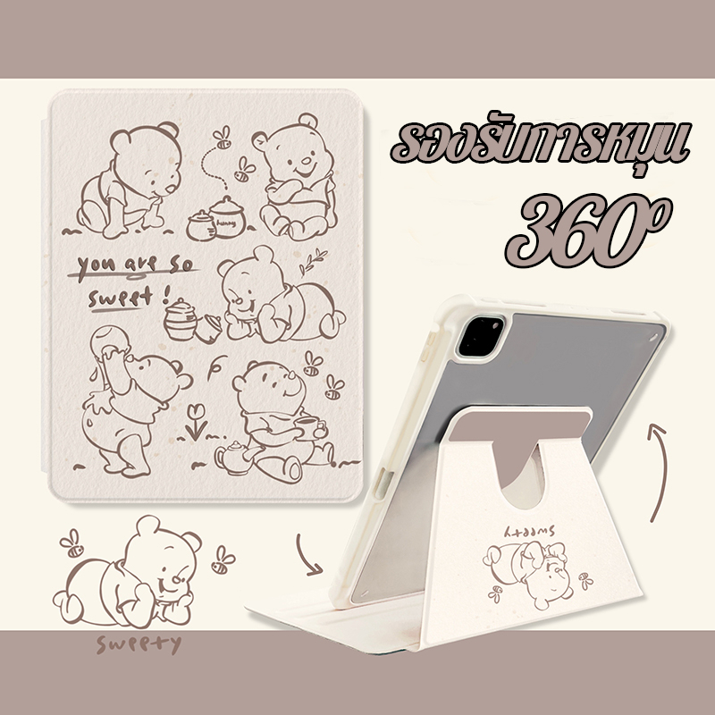 24 ชั่วโมงเคส เคสiPadหมุน 360°Air5 Gen9 Winnie the Pooh ช่องใส่ปากกาขวา Acrylic เคส ipad AIR6 air4 pro11 2024