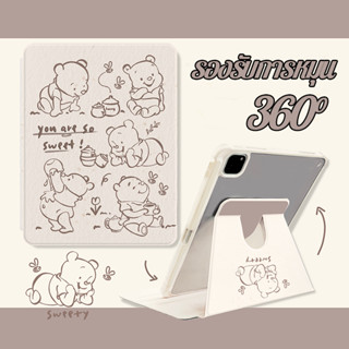 🪐24 ชั่วโมงเคส🪐 เคสiPadหมุน 360° Air5 Gen9 Winnie the Pooh ช่องใส่ปากกาขวา Acrylic เคส ipad Pro 11 2021 gen10 air4 air3