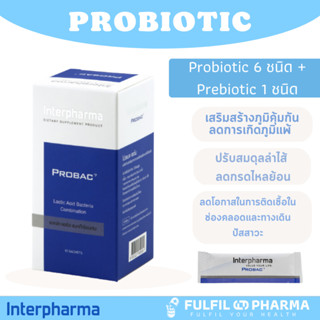 Interpharma Probac7 Lactic Acid Bacteria Combination โปรแบคเซเว่น แลคติกแอซิด แบคทีเรียผสม บรรจุ 10 ซอง