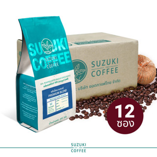 [12 ซอง] เมล็ดกาแฟคั่วเข้ม SUZUKI COFFEE Premium Blend