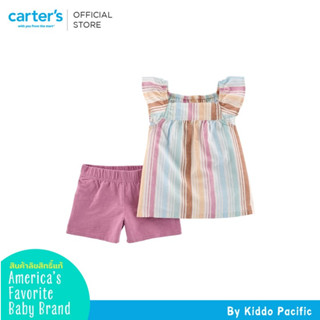 CARTERS 2PC SET MULTI STRIPE SET คาร์เตอร์เสื้อผ้าชุดขาสั้นเด็กผู้หญิง หลากสี เซท 2 ชิ้น L10