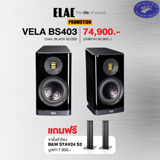 ELAC  VELA BS 403 Bookshelf Speakers