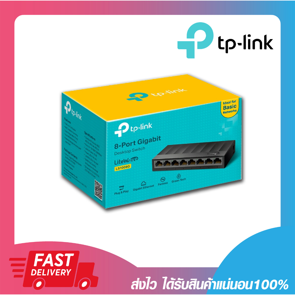 สวิตซ์ฮับ TP-LINK LS1008G Litewave 8 Port Gigabit Ethernet Desktop Unmanaged Switch รับประกันตลอดอาย