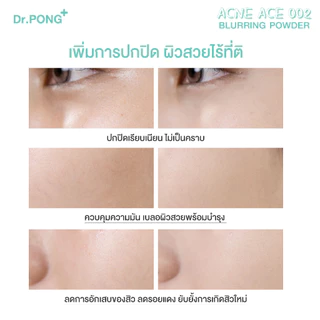 Dr.PONG ACNE ACE 002 แป้งผสมรองพื้น สูตรลดสิว - ZincPCA - Niacinamide - Tranexamic acid - Tea Tree oil