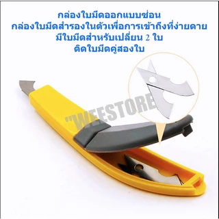 คัตเตอร์ตัดอะคลีลิค คัตเตอร์ ตัด อะคลีลิค pvc พลาสติก อะคลิลิก k-701
