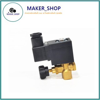 โซลินอยด์วาล์วเตารีดไอน้ำหม้อต้มอุตสาหกรรม ยี่ห้อ:mPm Solenoid Valve of Industrial Steam Lron