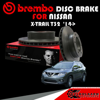 จานเบรก BREMBO NISSAN X-TRAIL T32  14-&gt; (09 C545 11)(09 C928 11)(09 C929 11)