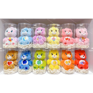 พวงกุญแจ Care Bears 🧸 Care Bear Keychain