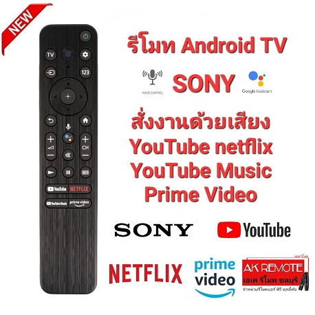 SONY รีโมท Android TV RMF-TX800P สั่งงานด้วยเสียง Sony X80K X95K