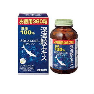 ORIHIRO Squalene (360แคปซูล) น้ำมันตับปลาฉลามน้ำลึก 99.6% บำรุงสมองและสายตา