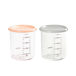 BEABA ชุดกระปุกเก็บอาหาร Tritan ฝาปิดสูญญากาศ Set of 2 Maxi Portions (2 x 240 ml)- Nude/Grey