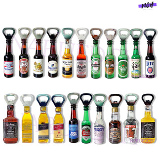 ที่เปิดขวด ติดตู้เย็น รูปขวดเบียร์ ของชำร่วย ของฝาก Magnetic Bottle Opener อุปกรณ์เปิดฝาขวด ของแต่งงาน พร้อมส่งทันที