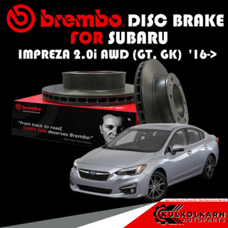 จานเบรก BREMBO SUBARU IMPREZA 2.0i AWD (GT, GK)  16-&gt; (09 D768 11)(09 D767 11)