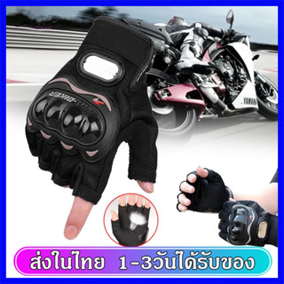 ของแท้ ถุงมือขับรถ ถุงมือขับมอไซ ถุงมือมอเตอร์ไซค์ TOUCHSCREEN ทัชสกรีนได้ Gloves ส่งด่ว