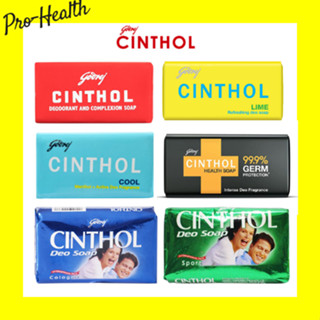 สบู่ซินทอล CINTHOL สูตรดั้งเดิม (ของแท้100%) ขนาด 100 กรัม สบู่ซิลทอล